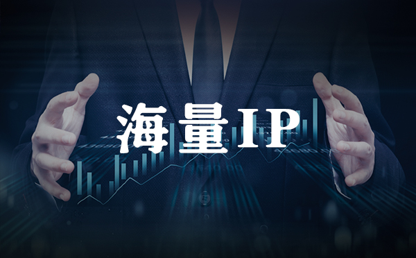 【四平代理IP】什么是SOCKS5代理？如何在 Windows10上手动设置SOCKS5代理